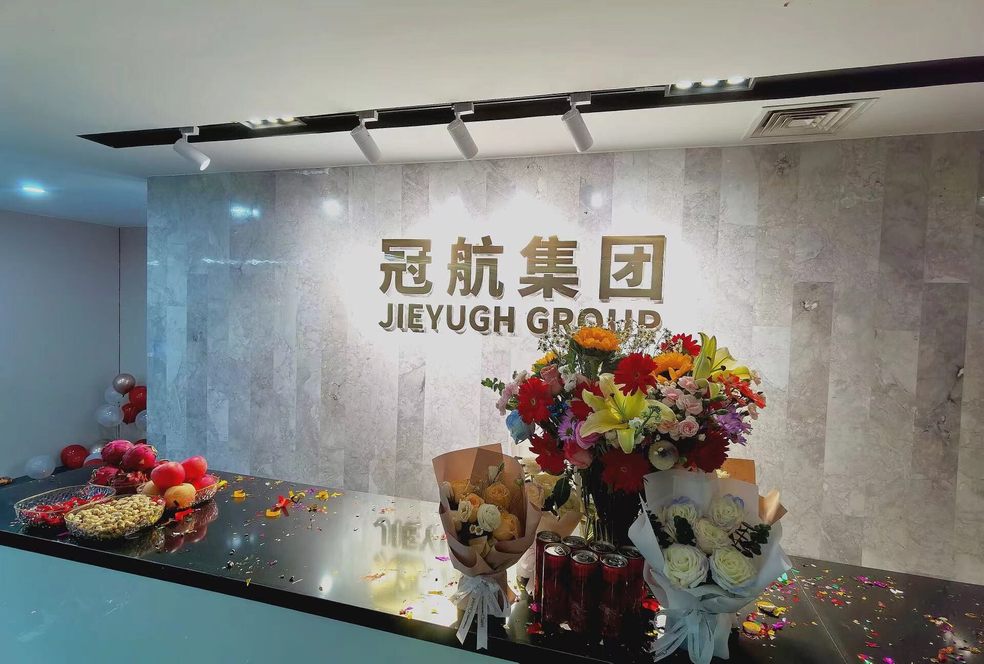 冠航集團，新航程啟航